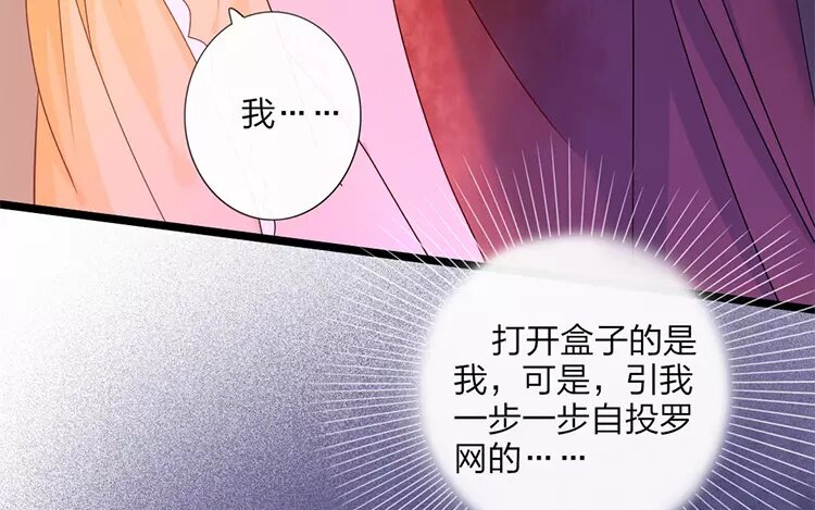 36 第34话 蜃气楼篇（十七）122