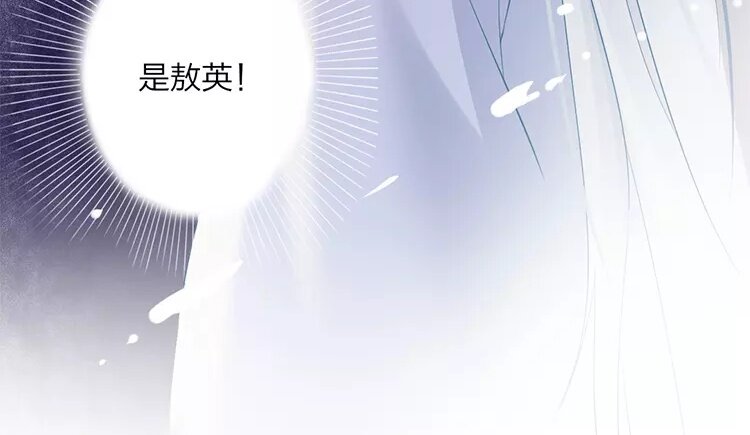 36 第34话 蜃气楼篇（十七）125