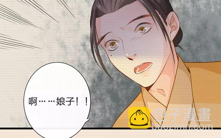 36 第34话 蜃气楼篇（十七）14