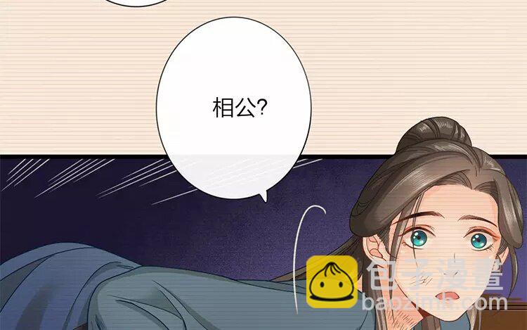36 第34话 蜃气楼篇（十七）15