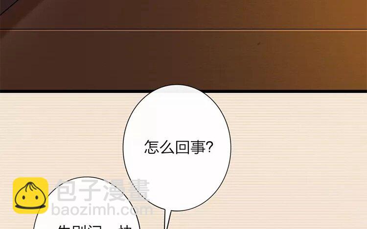 36 第34话 蜃气楼篇（十七）17