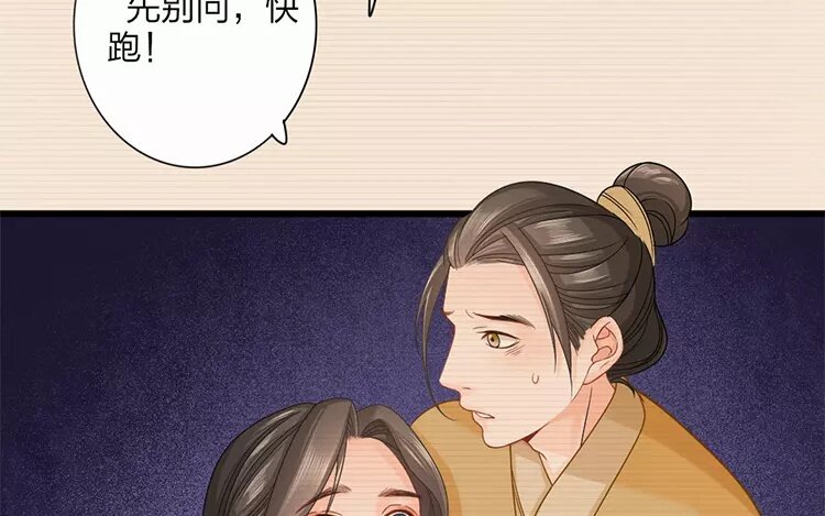 36 第34话 蜃气楼篇（十七）18