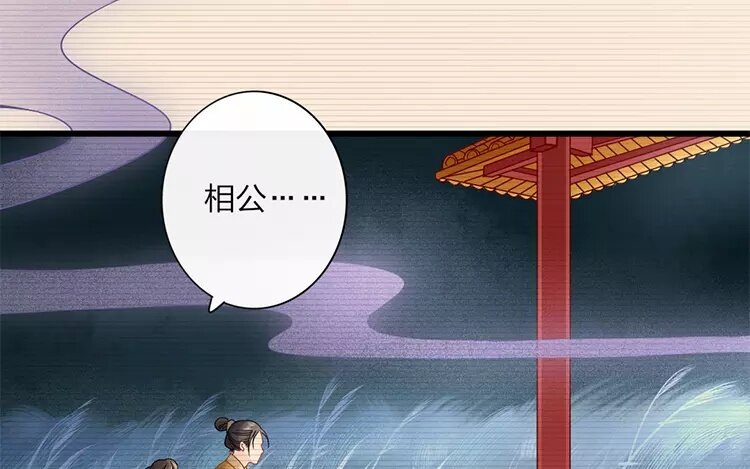 36 第34话 蜃气楼篇（十七）26