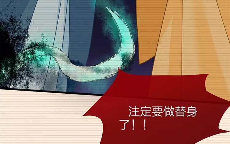36 第34话 蜃气楼篇（十七）39