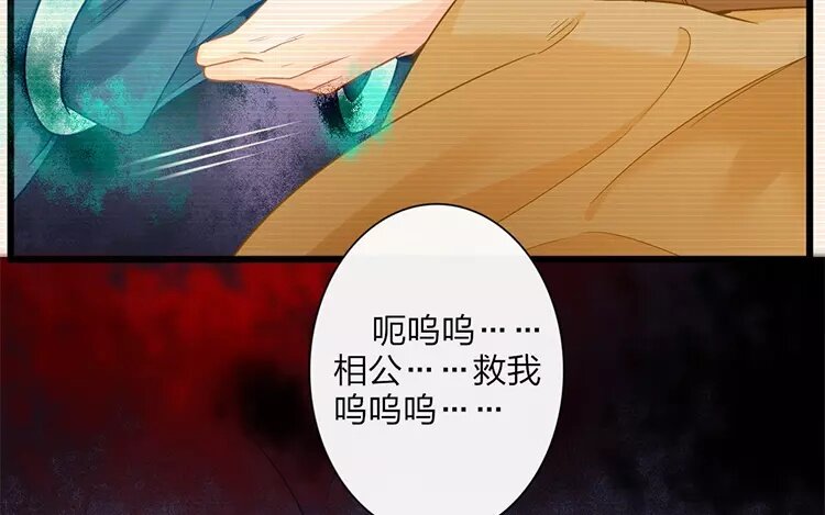 36 第34话 蜃气楼篇（十七）48