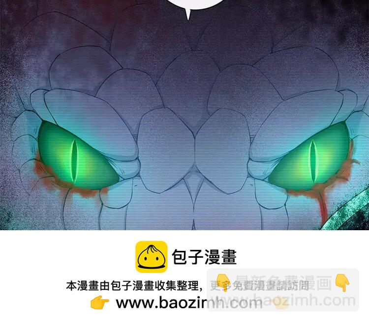 36 第34话 蜃气楼篇（十七）49