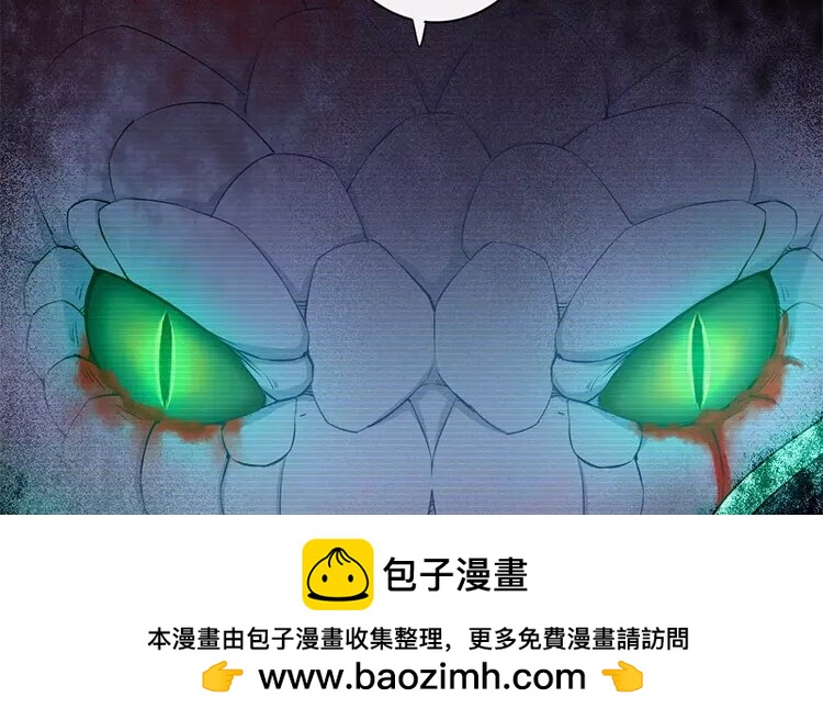 36 第34话 蜃气楼篇（十七）53