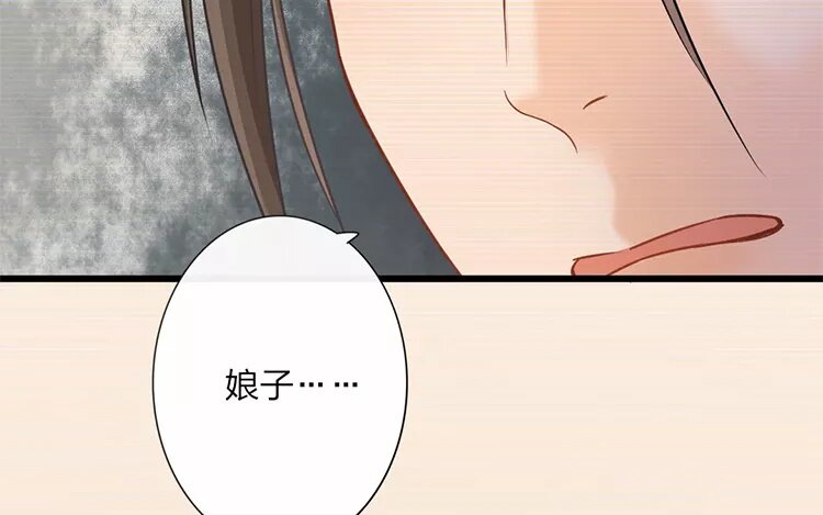 36 第34话 蜃气楼篇（十七）58