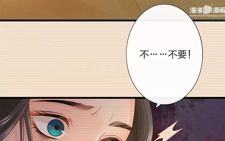 36 第34话 蜃气楼篇（十七）70