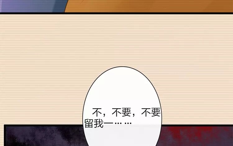 36 第34话 蜃气楼篇（十七）74