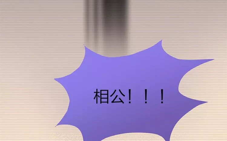 36 第34话 蜃气楼篇（十七）85