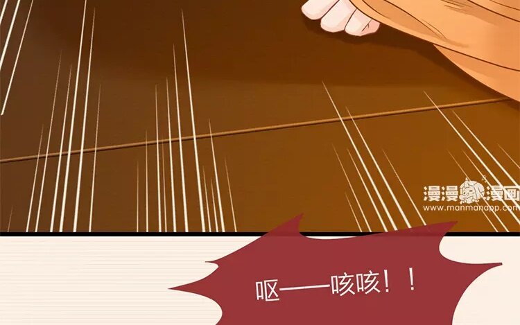 36 第34话 蜃气楼篇（十七）9