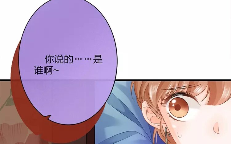 37 第35话 蜃气楼篇（十八）17