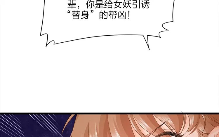 37 第35话 蜃气楼篇（十八）24