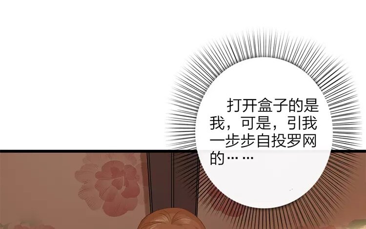 37 第35话 蜃气楼篇（十八）3