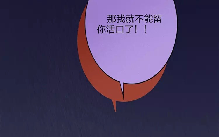 37 第35话 蜃气楼篇（十八）36