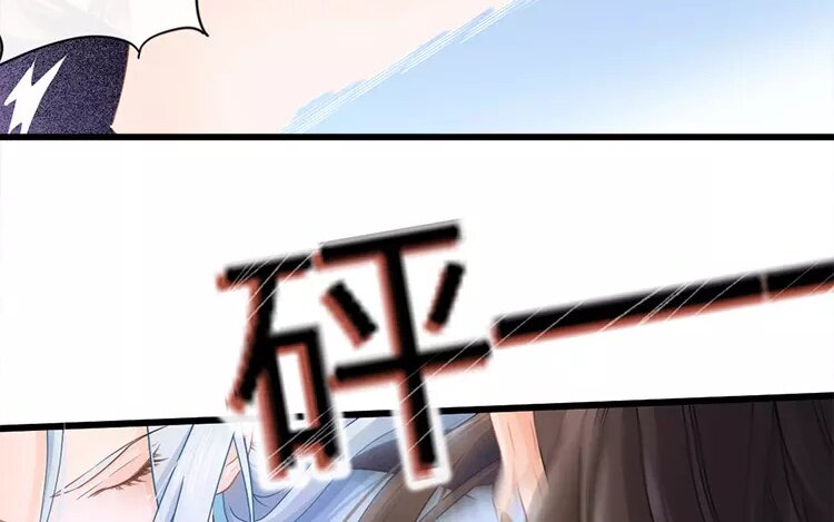 37 第35话 蜃气楼篇（十八）45