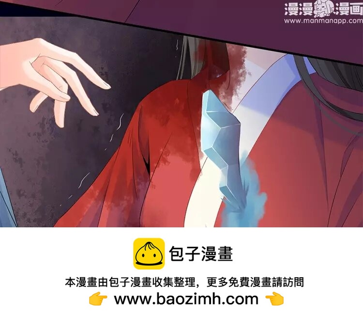37 第35话 蜃气楼篇（十八）56