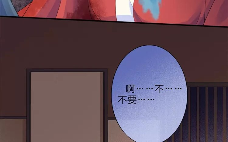 37 第35话 蜃气楼篇（十八）57