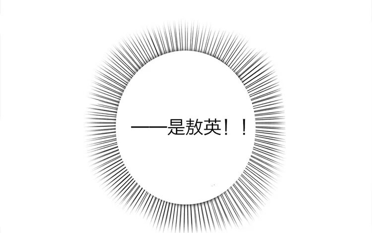 37 第35话 蜃气楼篇（十八）6