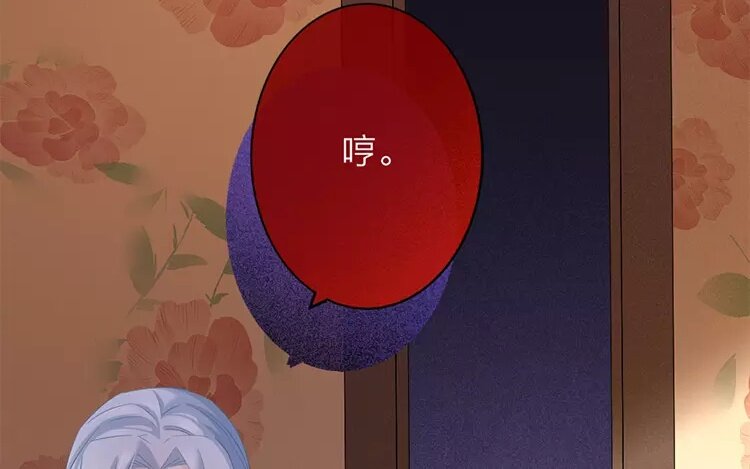 37 第35话 蜃气楼篇（十八）67