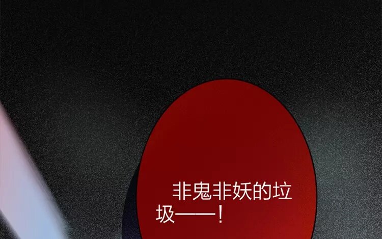 37 第35话 蜃气楼篇（十八）72