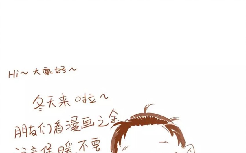 37 第35话 蜃气楼篇（十八）81