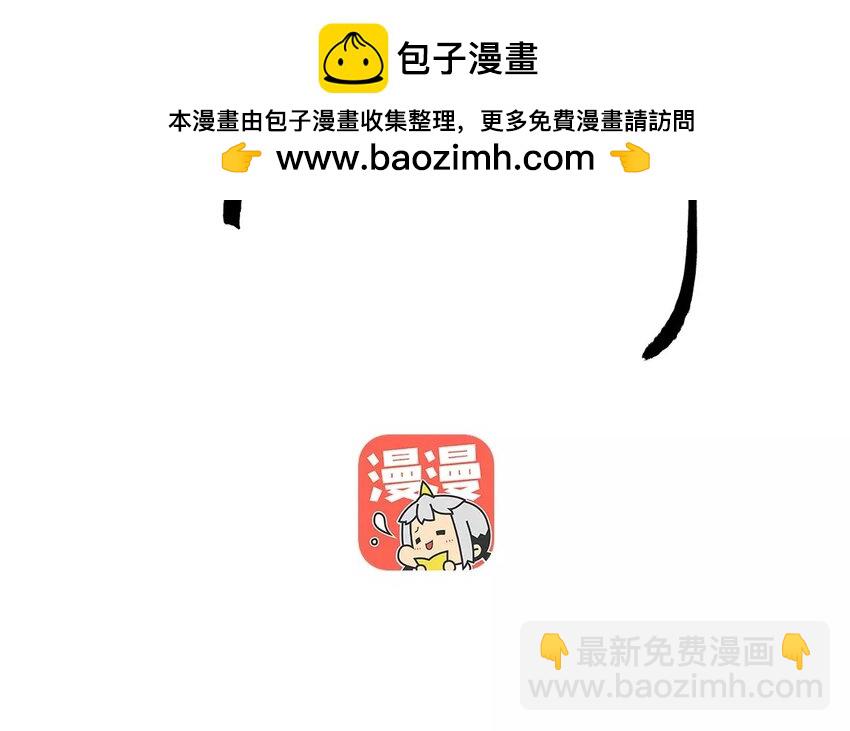41 第39话 蜃气楼篇（二十二）1
