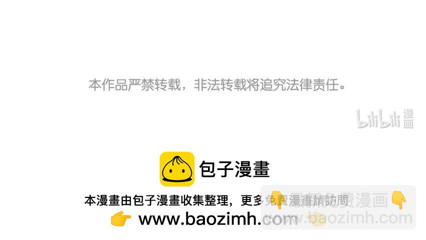 41 第39话 蜃气楼篇（二十二）100