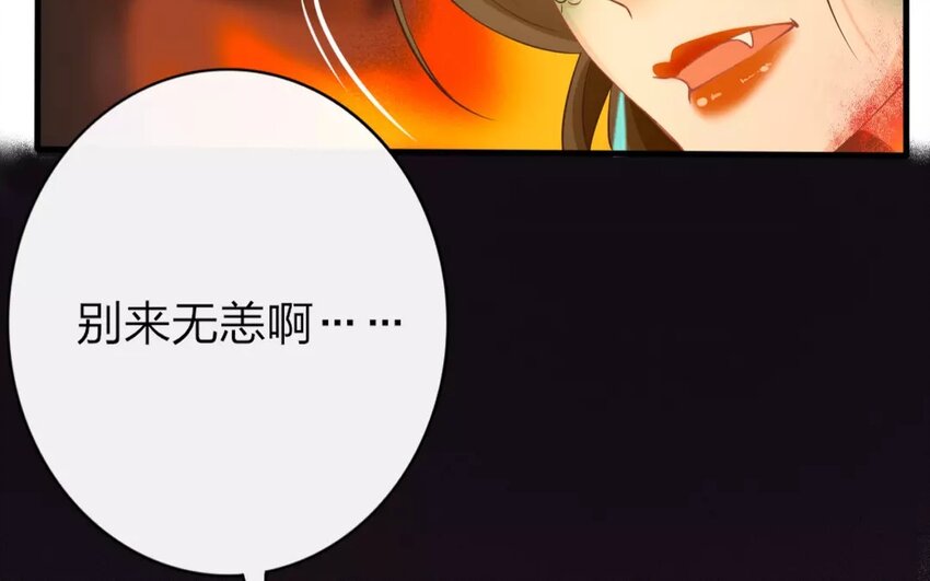 41 第39话 蜃气楼篇（二十二）11