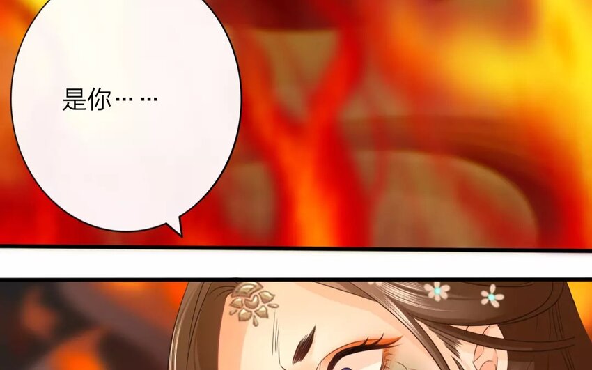 41 第39话 蜃气楼篇（二十二）19