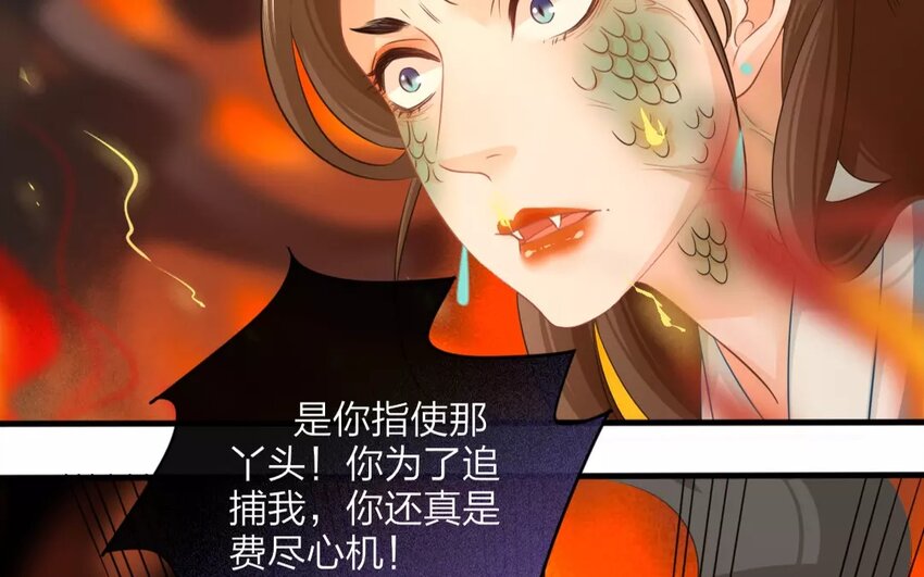 41 第39话 蜃气楼篇（二十二）20