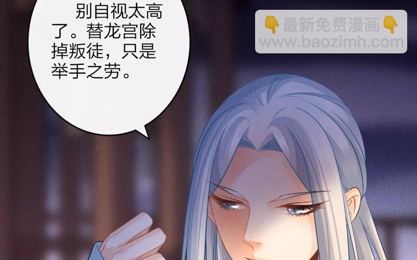 41 第39话 蜃气楼篇（二十二）25