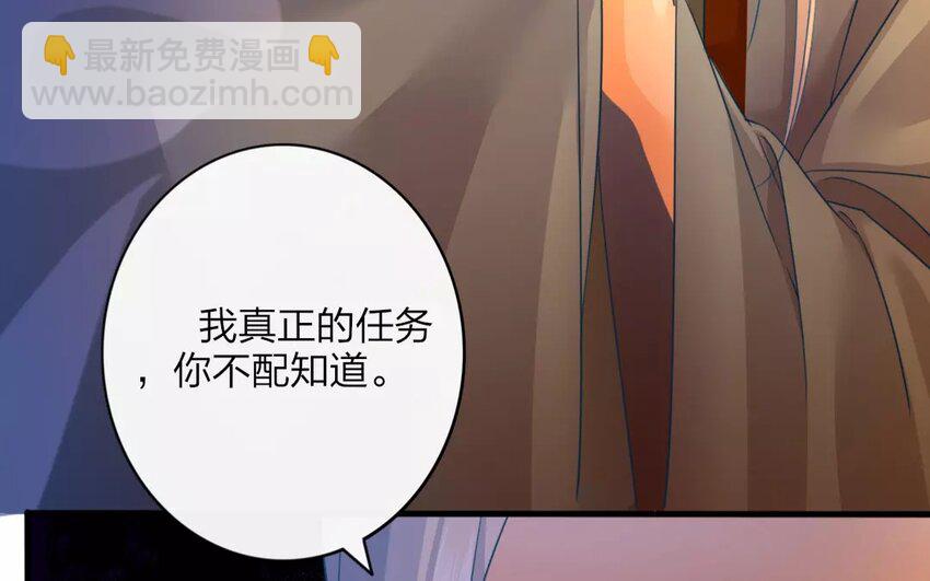 41 第39话 蜃气楼篇（二十二）27