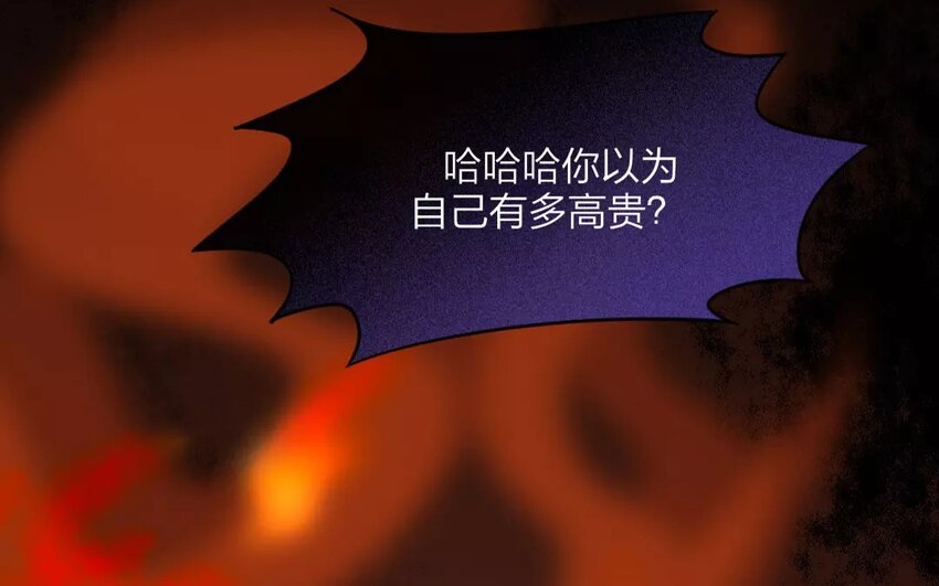 41 第39话 蜃气楼篇（二十二）29