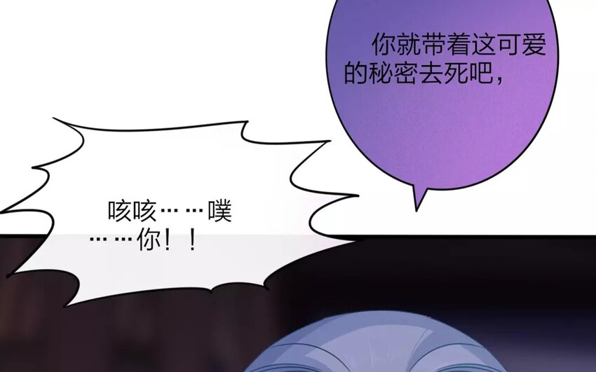 41 第39话 蜃气楼篇（二十二）42