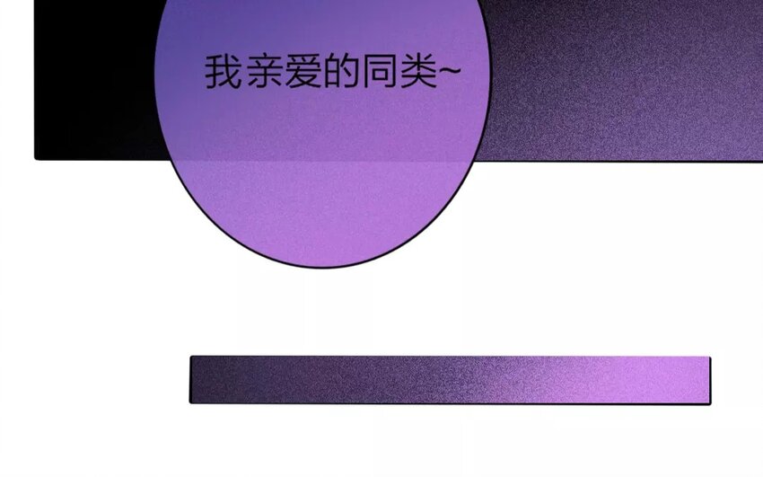 41 第39话 蜃气楼篇（二十二）50