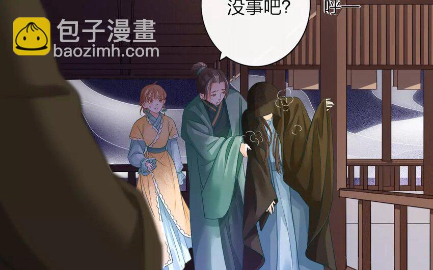 41 第39话 蜃气楼篇（二十二）54