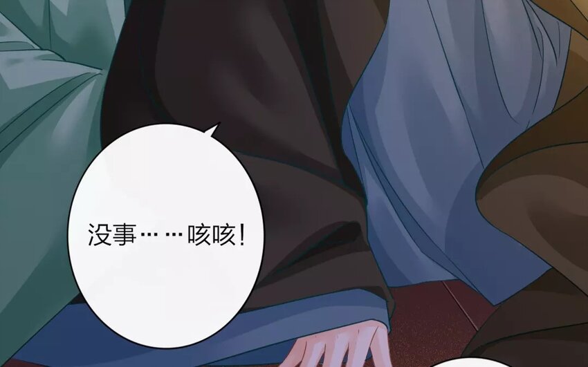 41 第39话 蜃气楼篇（二十二）59