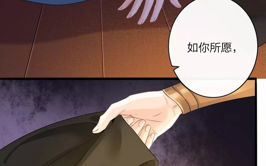 41 第39话 蜃气楼篇（二十二）60