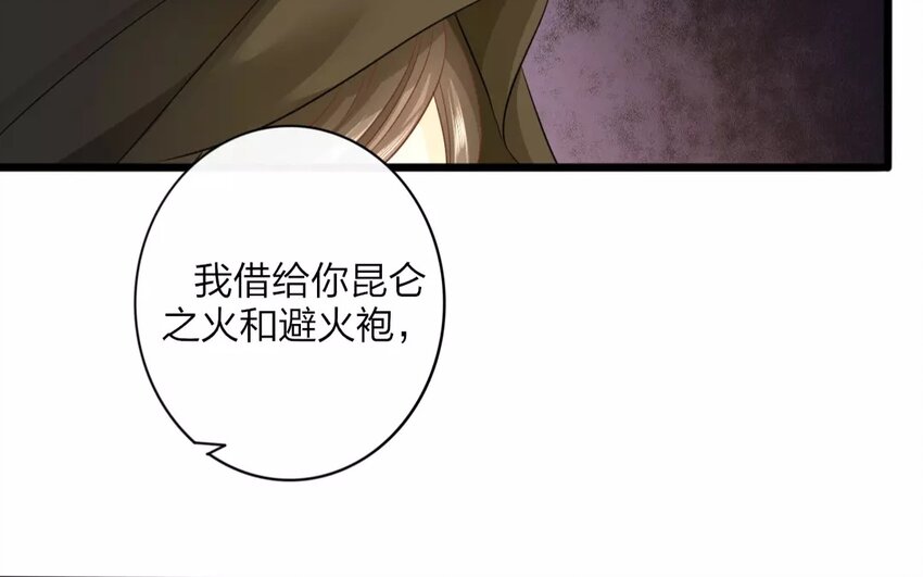 41 第39话 蜃气楼篇（二十二）61