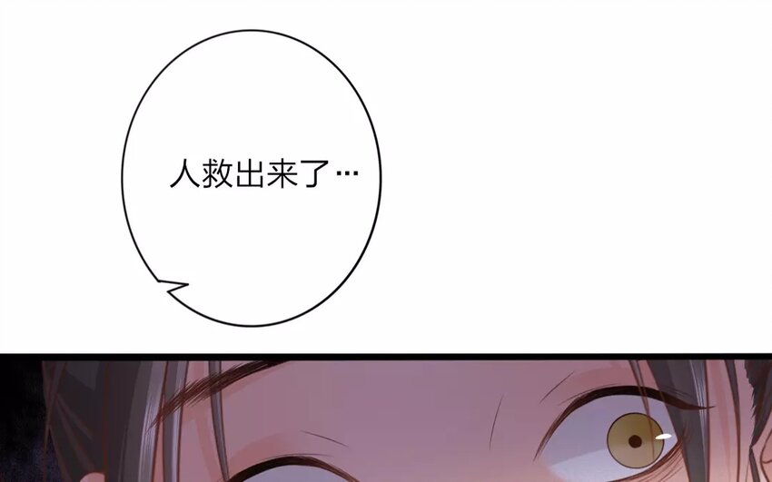 41 第39话 蜃气楼篇（二十二）63