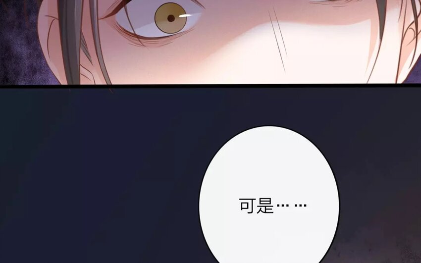 41 第39话 蜃气楼篇（二十二）64