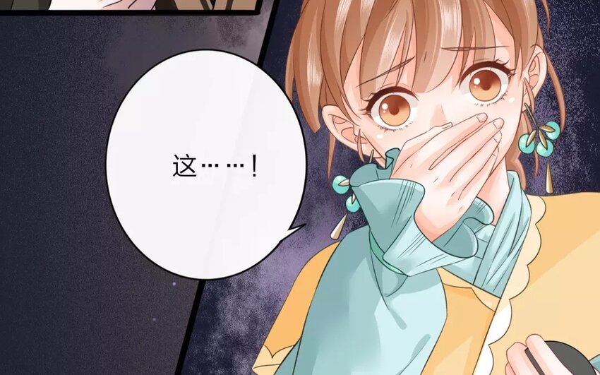 41 第39话 蜃气楼篇（二十二）67
