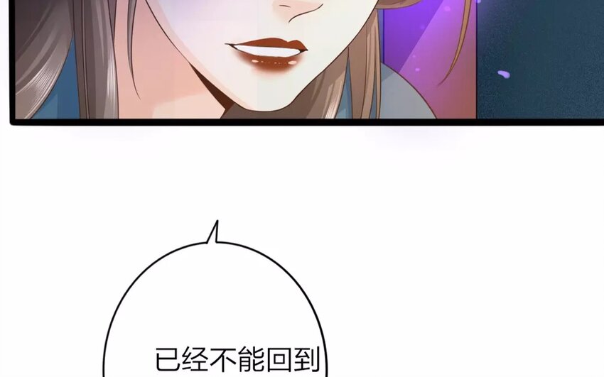 41 第39话 蜃气楼篇（二十二）73