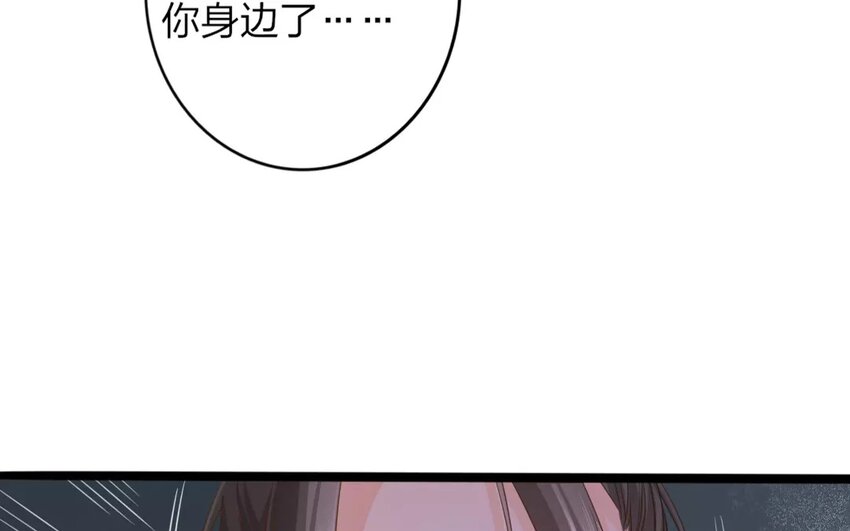 41 第39话 蜃气楼篇（二十二）74
