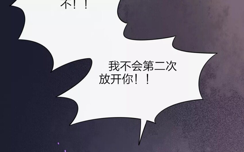 41 第39话 蜃气楼篇（二十二）78