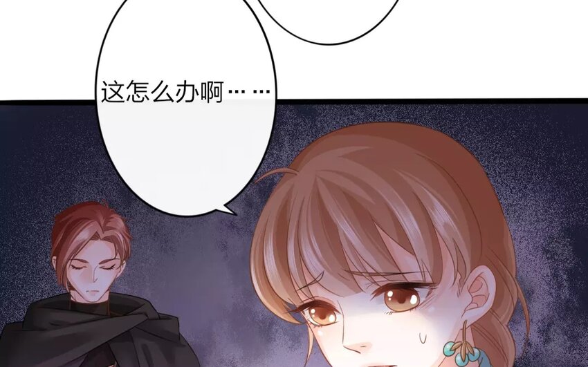 41 第39话 蜃气楼篇（二十二）84
