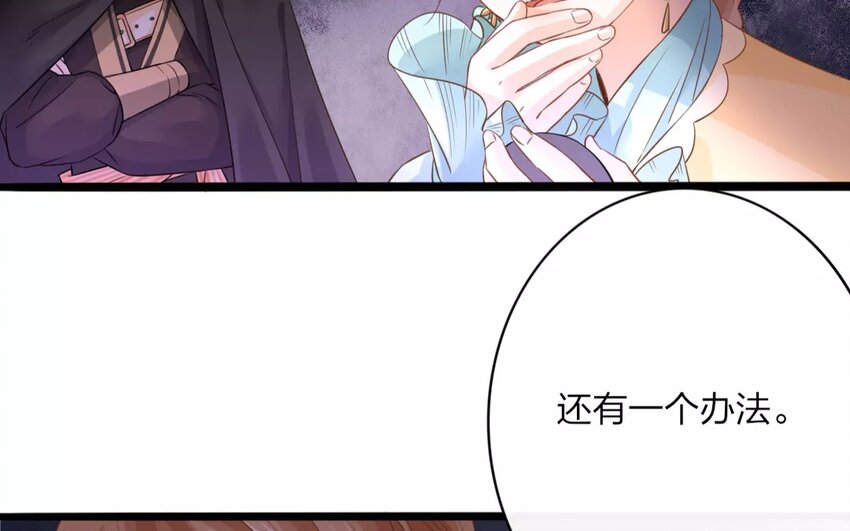 41 第39话 蜃气楼篇（二十二）85