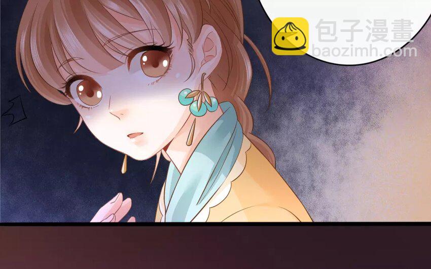 41 第39话 蜃气楼篇（二十二）86